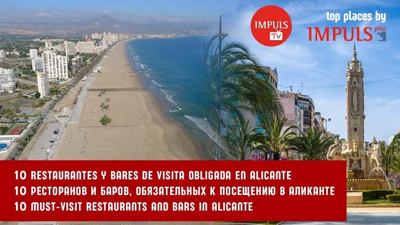 Restaurantes-en-Polop - ND - Noticiario Digital